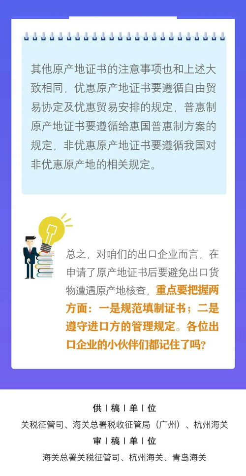 西藏城投成本价到了21.776了，这税怎么上这么高啊？