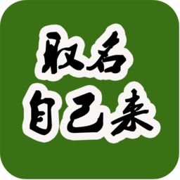 龙凤胎名字单字