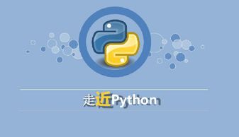 java和python哪个好学一点,零基础学Java还是Python？哪个比较好？