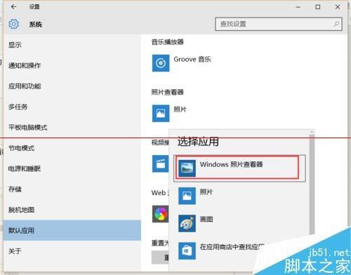 如何从win7改回win10模式