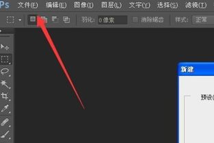 在photoshop 中如何打印出A4纸大小,每次设置的A4纸打印出来图片一点点大 