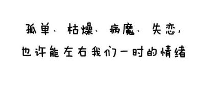 考研励志网盘下载-考研励志短句？