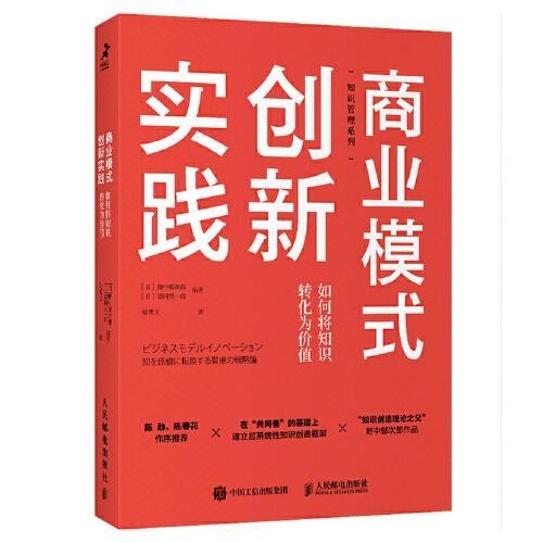 怎样才能把理论转化为实践？