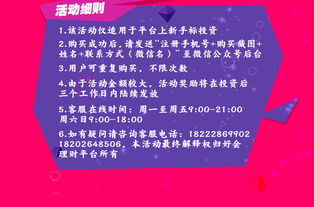 股票送现金,那现金真的送了吗?