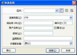 如何登陆FTP网址(百度云虚拟空间在线登录ftp)