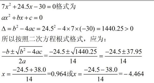 比较无穷小阶的高低（x→无穷） 1(2x^2)与2x