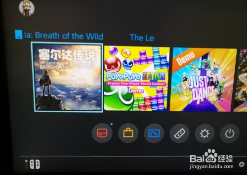 ns检查游戏更新,Nintendo Switch游戏更新检查指南