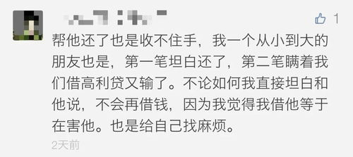 夫妻为儿卖房还赌债,仍欠600多万,双双自杀 葬礼时