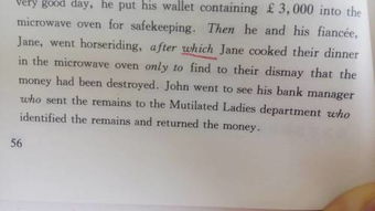 which引导的非限制性定语从句，必须指代前面整个句子吗？ 指代前面的一部分不行吗？