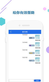 爱思助手iphone版下载,我要介绍iPhoe版的ishi助手。 爱思助手iphone版下载,我要介绍iPhoe版的ishi助手。 NTF