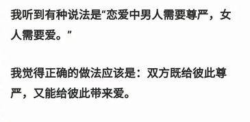 理想中的婚姻有哪些细节 网友的话深深戳中大家的心