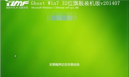 w7旗舰版虚拟光驱