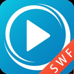 swf播放器下载