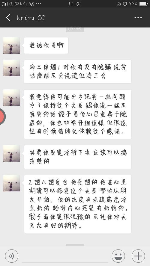 怎样让天秤男主动提复合 