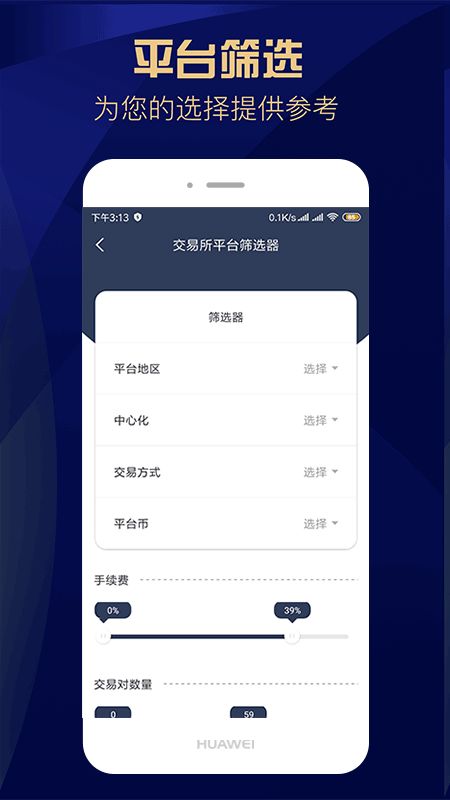 币币app,搜币App:数字货币交易的新体验 币币app,搜币App:数字货币交易的新体验 快讯