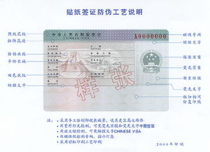 香港人签证美国容易吗