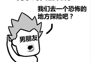 幽默笑话 兄弟被女友甩了开导他,结果他的话让俺很无语