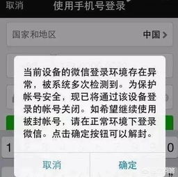 [已解决] 为什么又封号？？？？？？？？