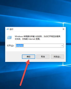 win10设置开机登录密码怎么取消