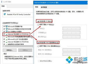 win10系统更新后如何修复工具