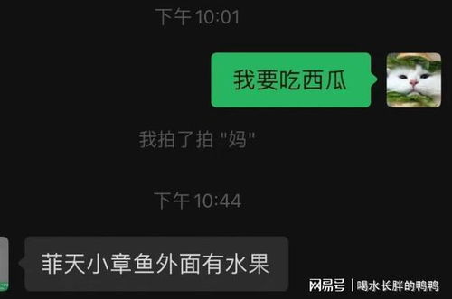 当爸妈开始叫我的网名,有多尴尬