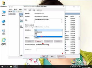 联想win10怎么读取cd