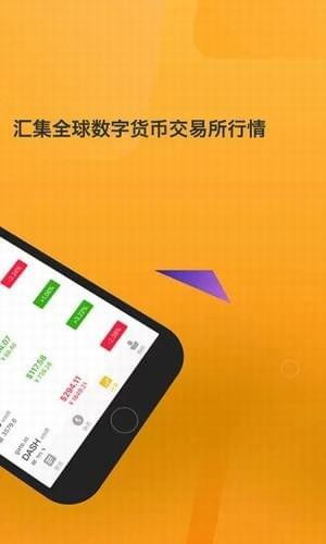 派币app下载 派币 安卓版v1.3 