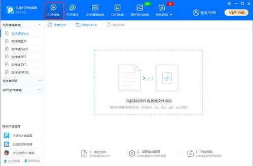 excel wps怎么开宏 wpsexcel宏设置怎么开启