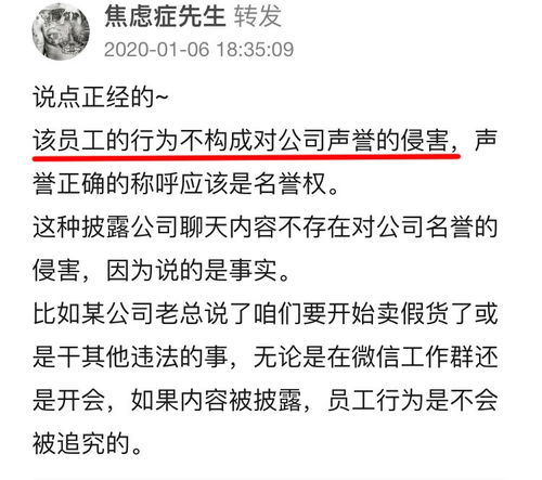 如果我想用法律手段起诉该公司老总，需要准备什么材料？