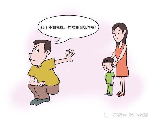 男子离婚不要患癌儿子多年后反悔,离婚对孩子造成了太大影响