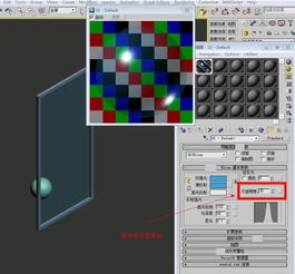 3dmax透明显示透明度怎么调(3dmax2021如何调透明度)