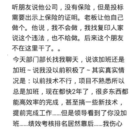 90后的人为什么辞职率这么高 三到现在八月,已经58人离职