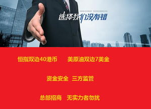 外盘期货怎么开户呢？外盘期货手续费多少？