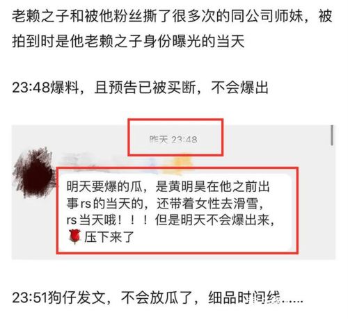 911爆料网八卦猛料曝光，揭秘娱乐圈最新内幕指南