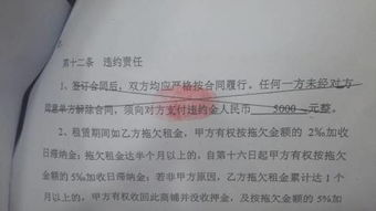 我03年买的门面，现在才办理产权，是按以前的合同价交税还是重新评估后按新价钱交税？