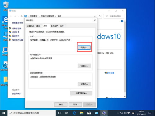 win10怎么调显卡内存