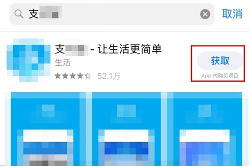 薄饼交易所app怎么下载