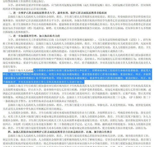 上海药监局更正因失误致南宁银翘片不合格信息 