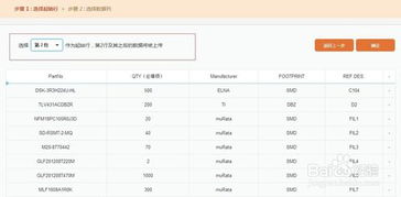 电子元器件资料查询网,欢迎访问电子配件资料搜查网。 电子元器件资料查询网,欢迎访问电子配件资料搜查网。 快讯