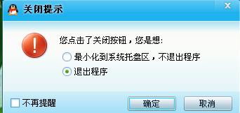 西瓜中视频计划怎么退出，如何关闭西瓜青少年提醒