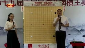 贵州天元围棋直播频道,介绍贵州天元的围棋转播频道。