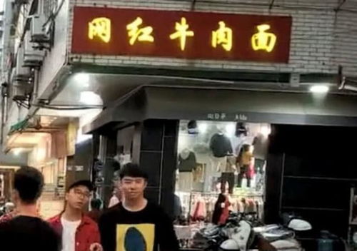 这家网红牛肉面一夜走红,一碗卖42元,端上来后,我无话可说了