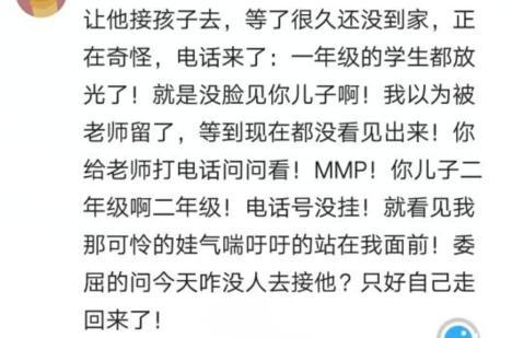 有一个粗心的老公是一种什么样的体验 好老公都是别人家的