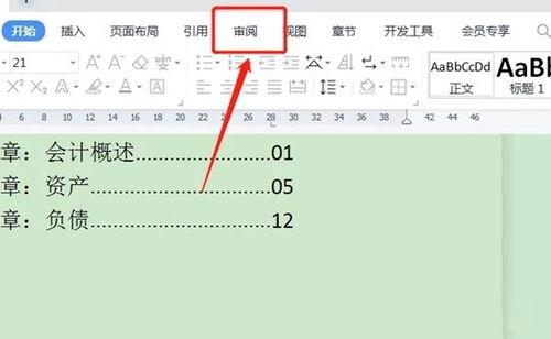 wps 只读模式怎么打印？wps 只读模式怎么打印不出来