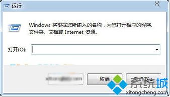 win10显示没有网络访问权限