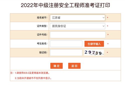 2022年护师准考证查询,2022年护士资格证分数查询(图1)