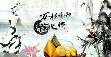 快乐的端午节祝福语大全2016