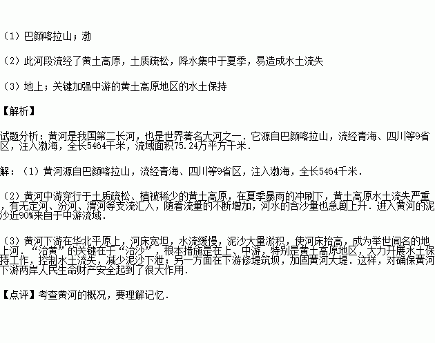 官员的短造句怎样造;用举世闻名和臭名远扬造句50字？