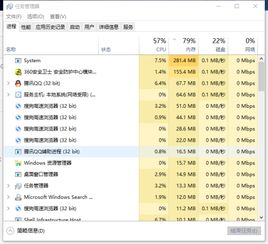 电脑升级win10后内存条