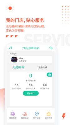 亚盈体育app官网
